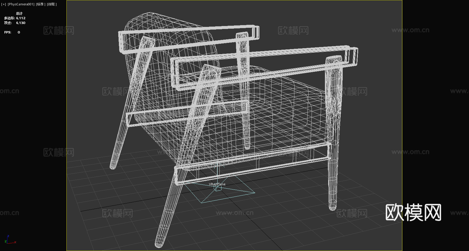 沙发椅 休闲椅 木椅 扶手椅 椅子3d模型
