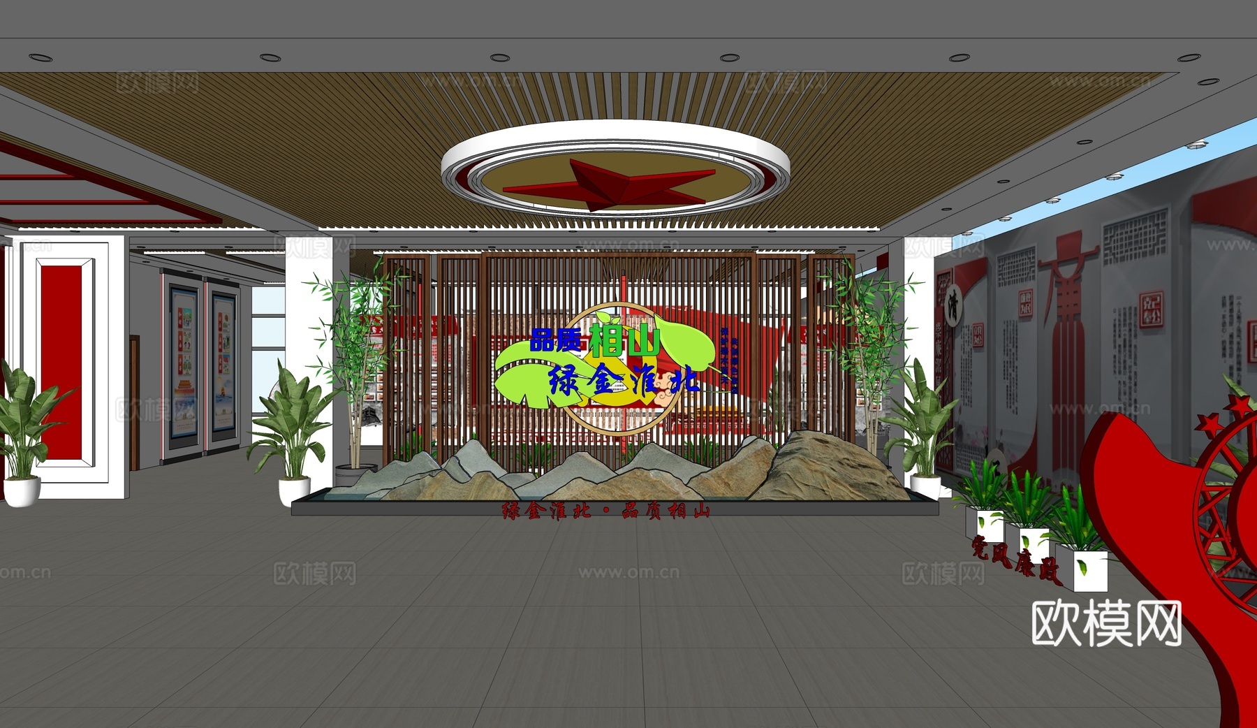 现代党建展厅su模型下载