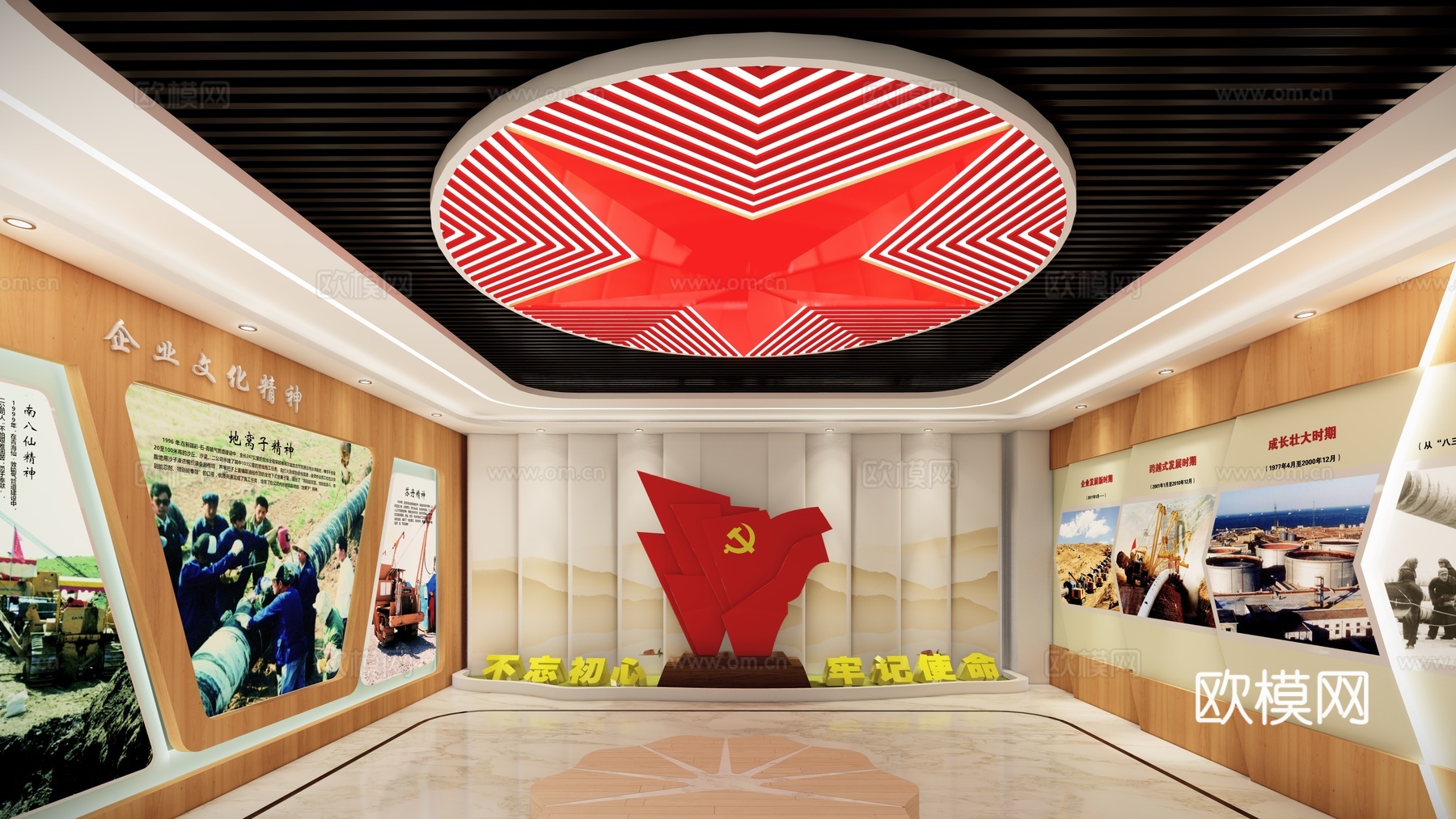 现代党建展厅su模型下载