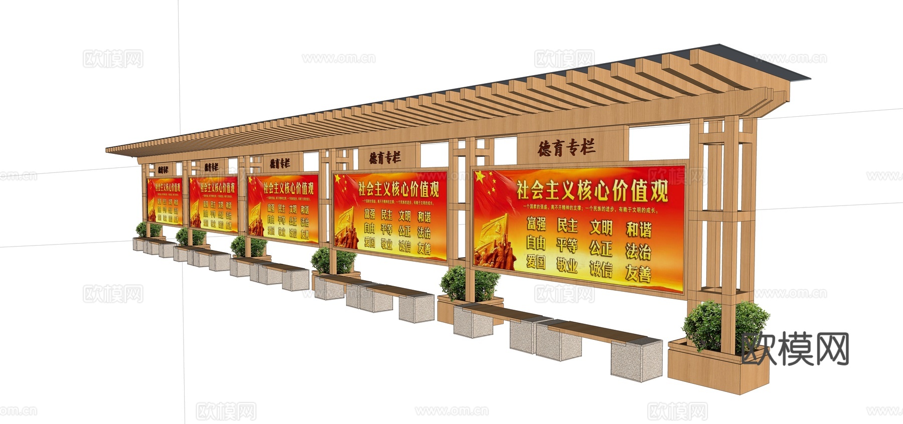 现代党建文化墙su模型下载