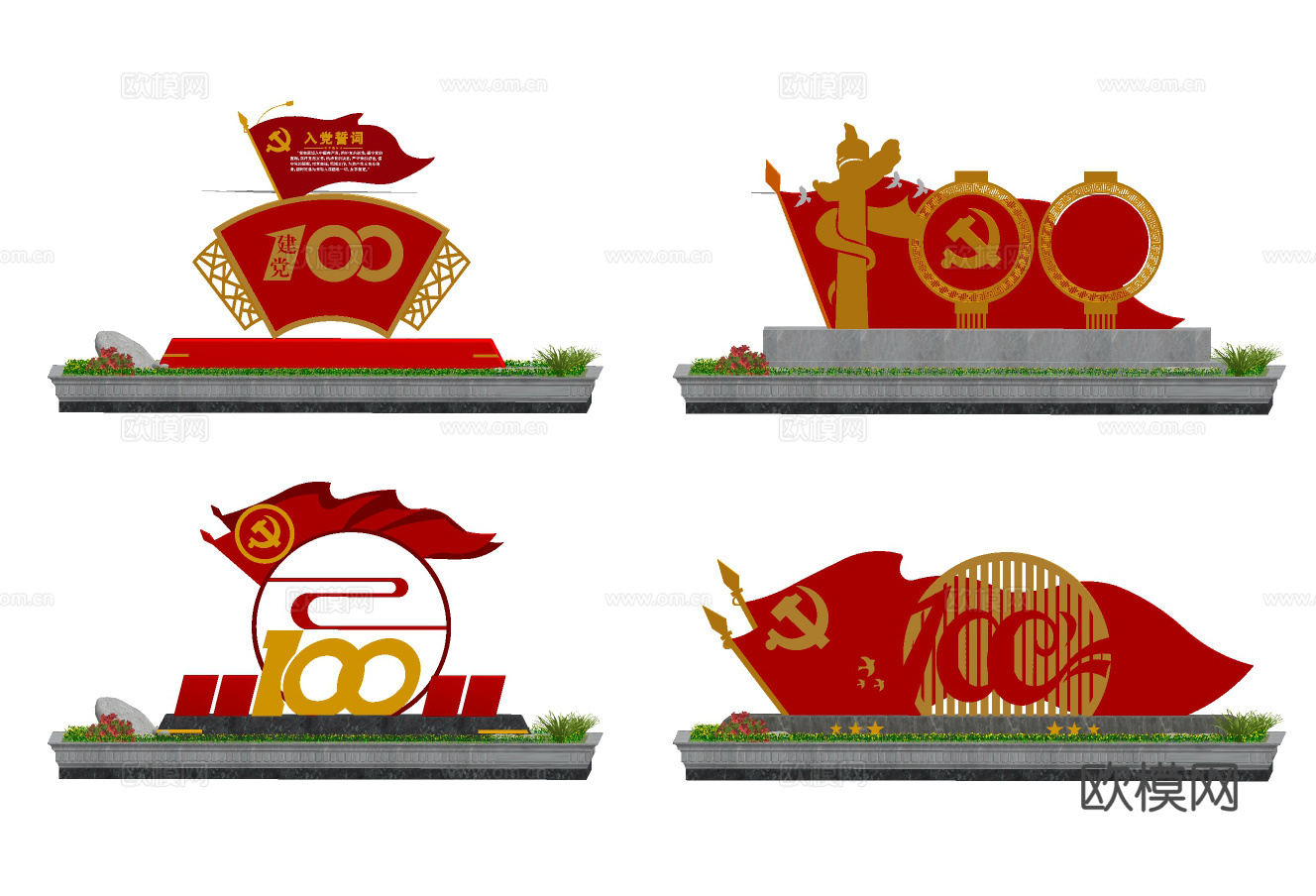 现代党建雕塑小品su模型下载下载