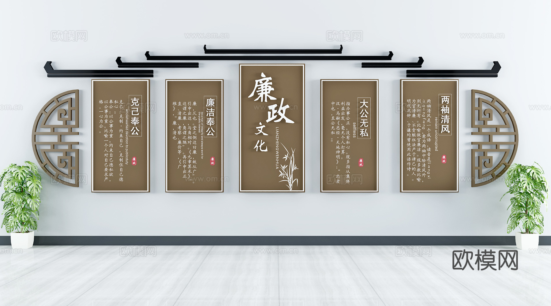 新中式党建文化墙宣传栏su模型下载