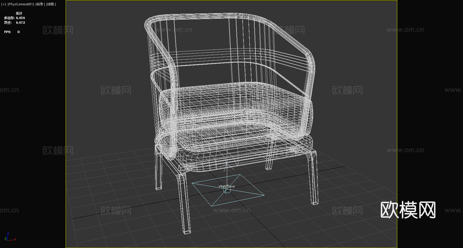 扶手椅 休闲椅 沙发椅 椅子3d模型