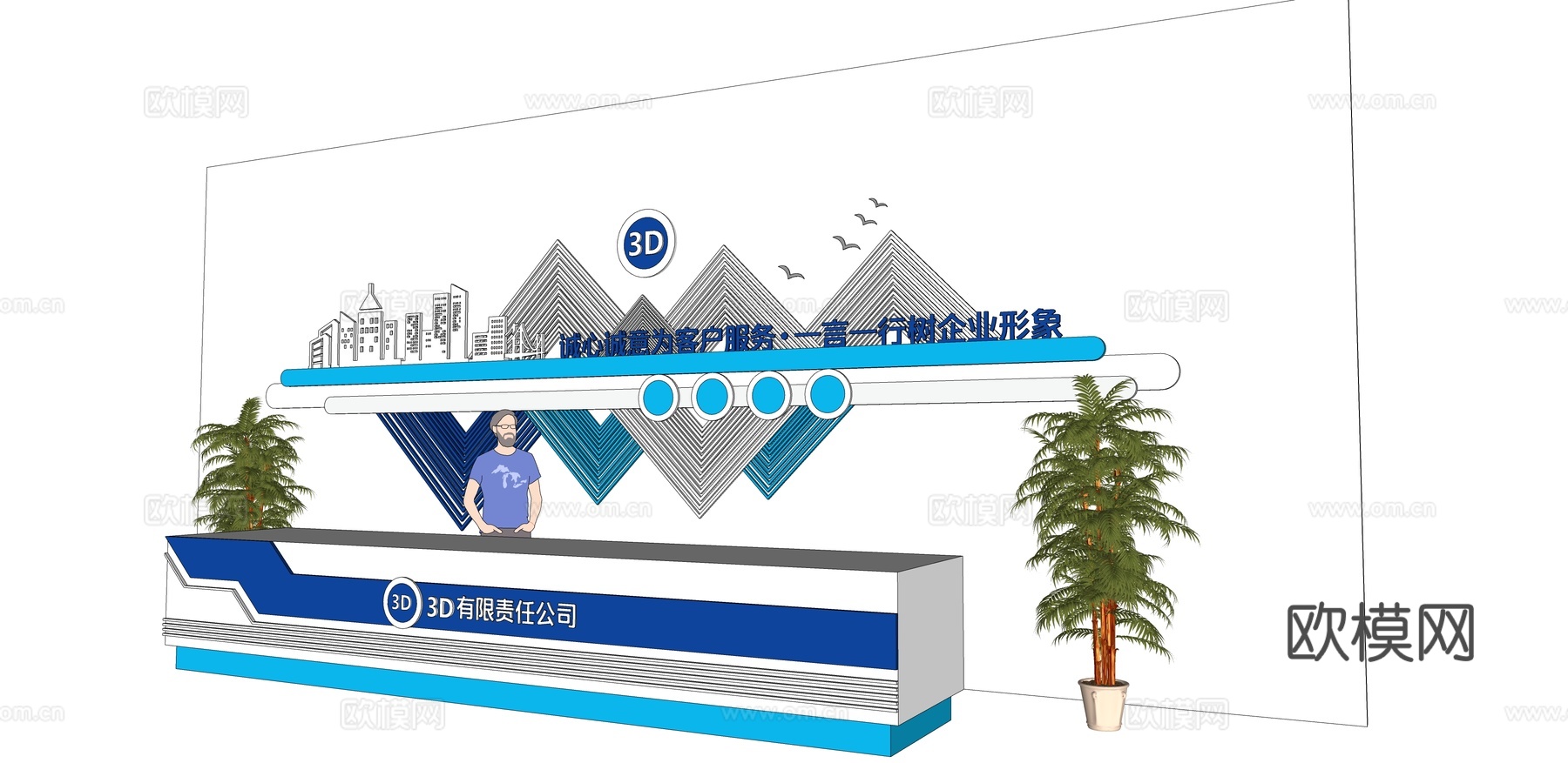 现代文化墙接待台su模型下载