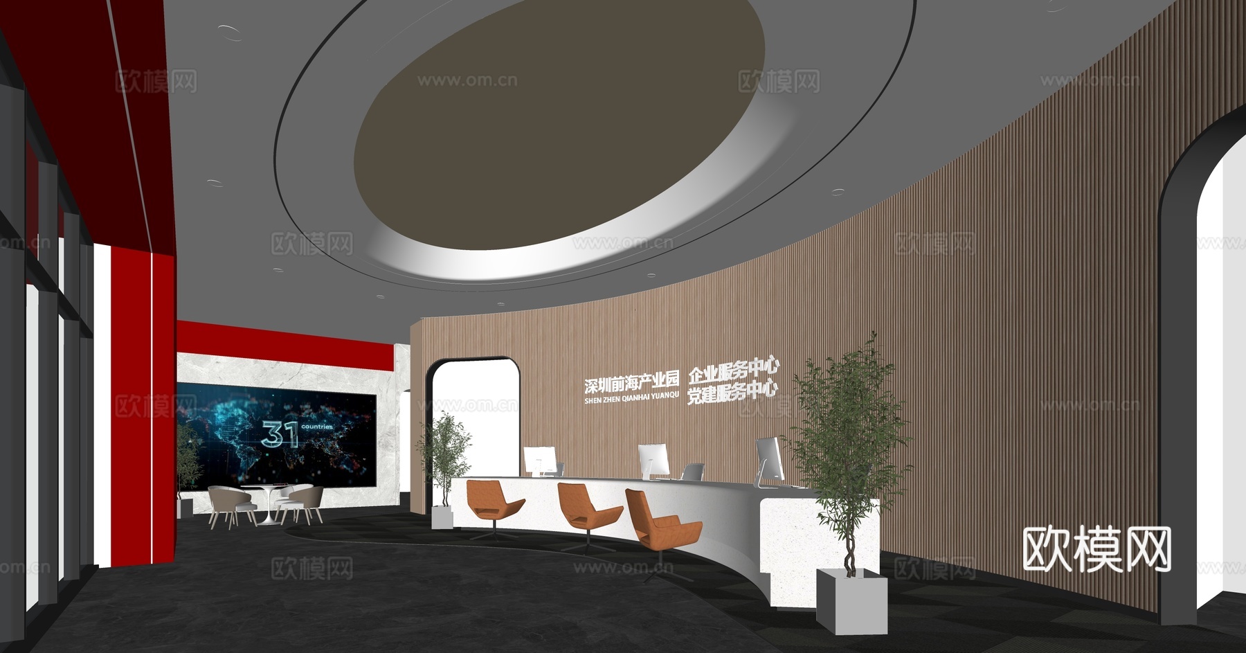 现代大堂前台su模型下载