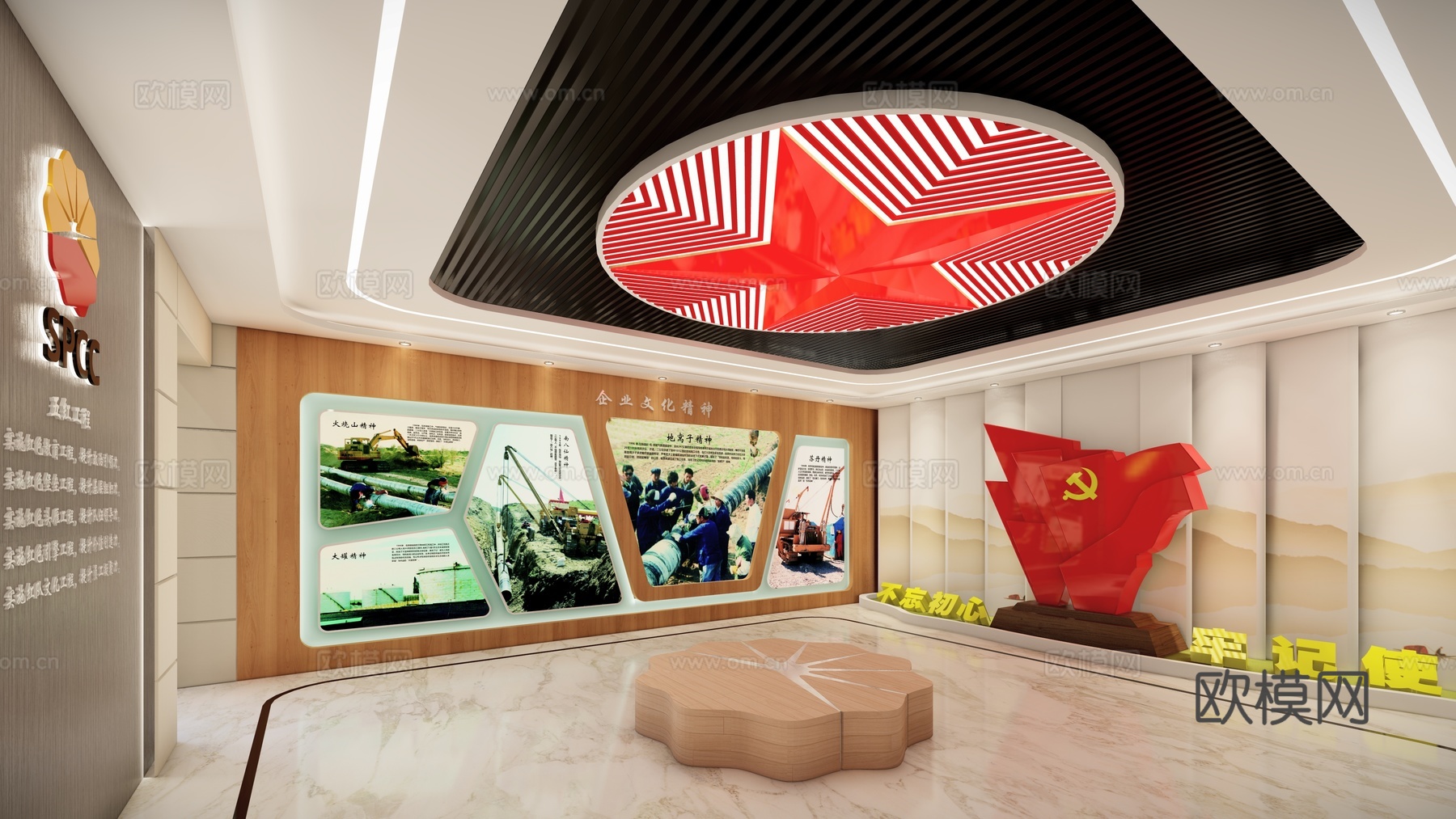 现代党建展厅su模型下载