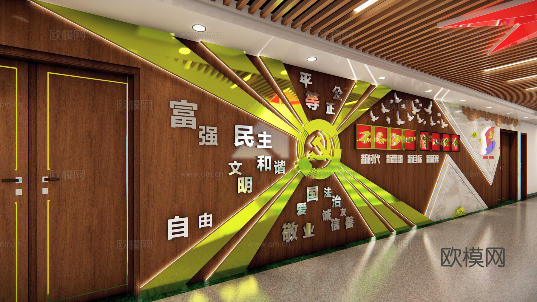 现代党建展厅su模型下载