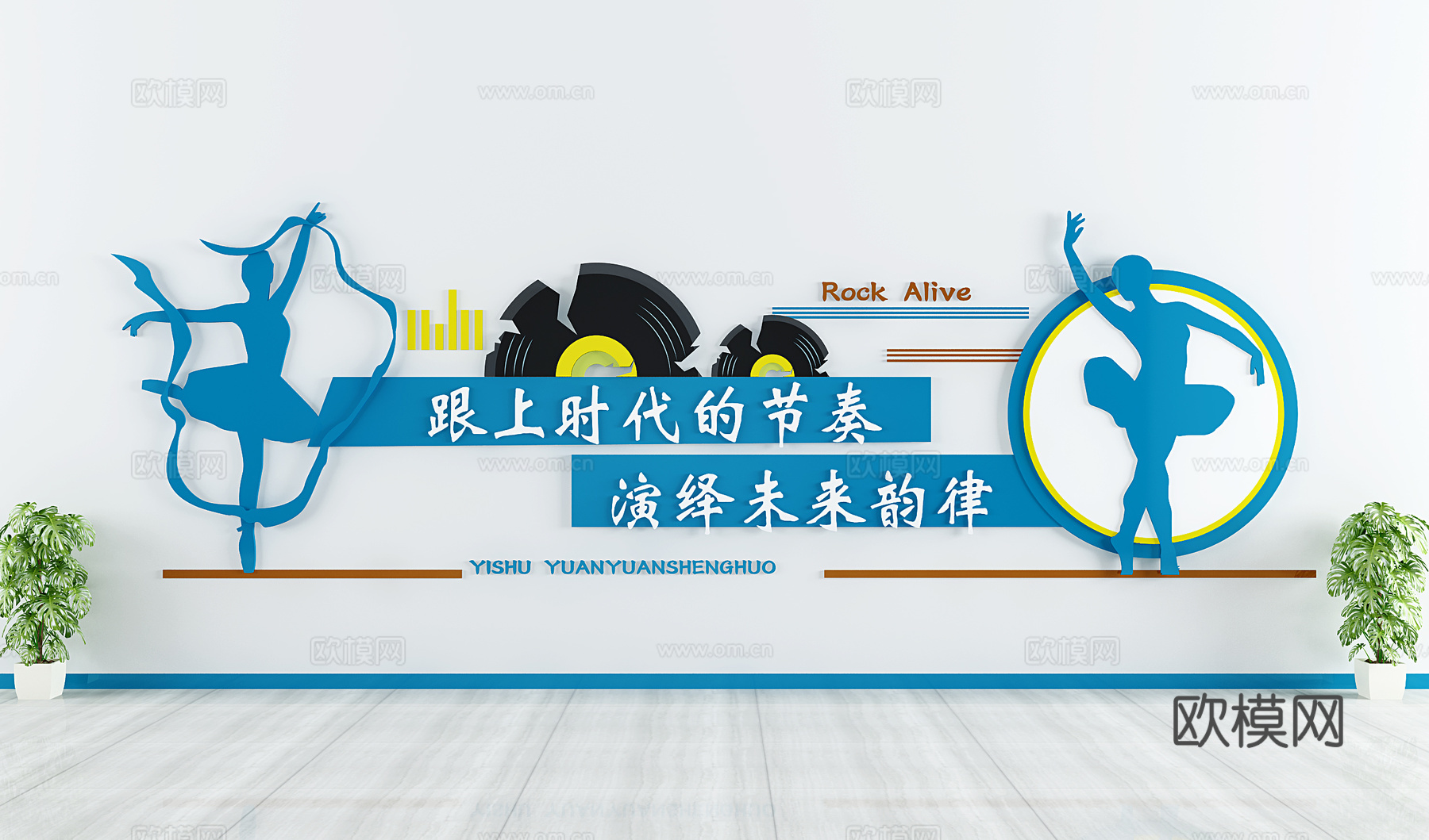 现代宣传墙文化墙su模型下载