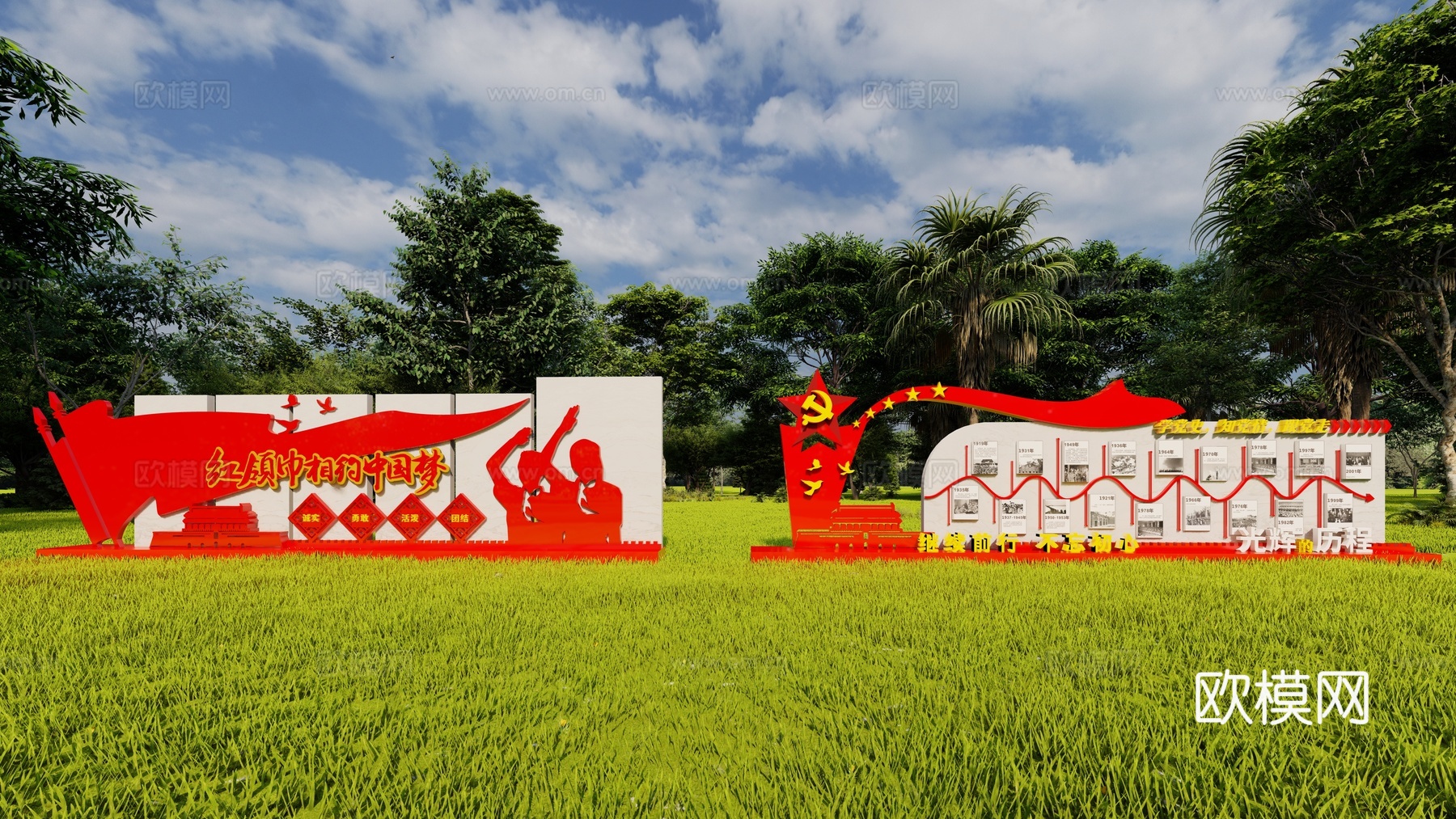 现代党建雕塑小品su模型下载