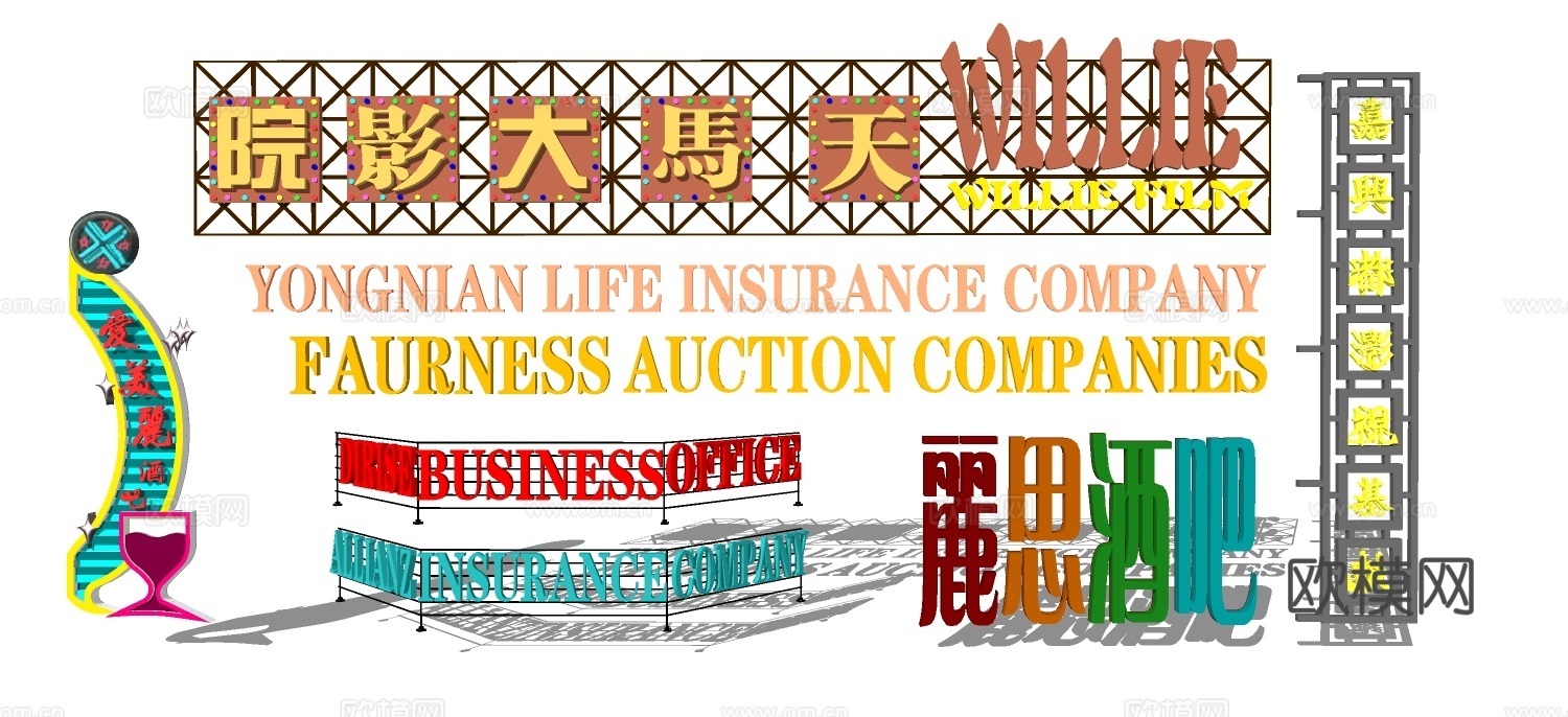 现代招牌广告牌su模型下载