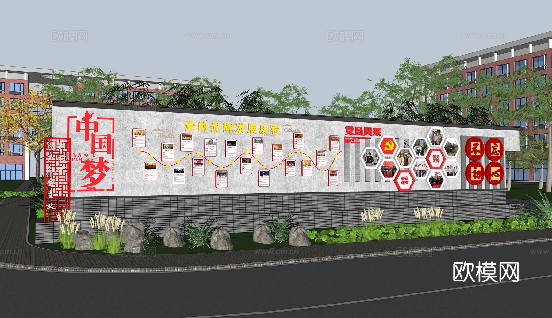 现代党建雕塑小品文化墙su模型下载