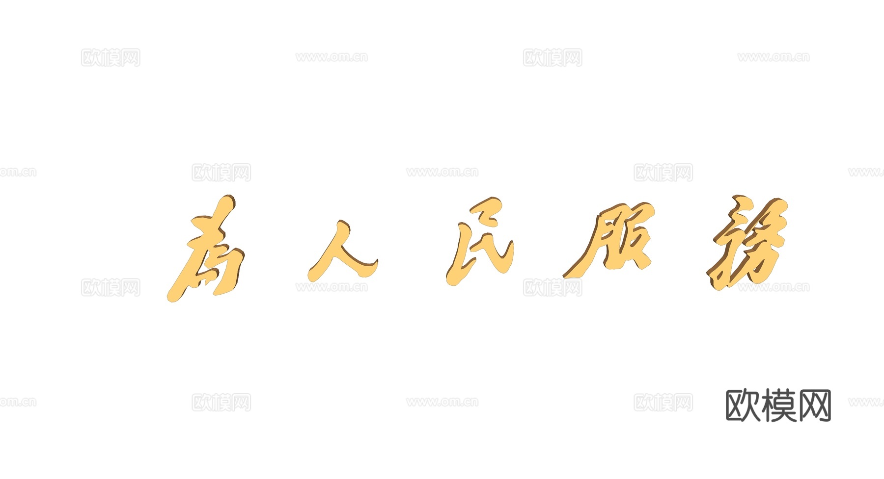 现代党建文化墙su模型下载