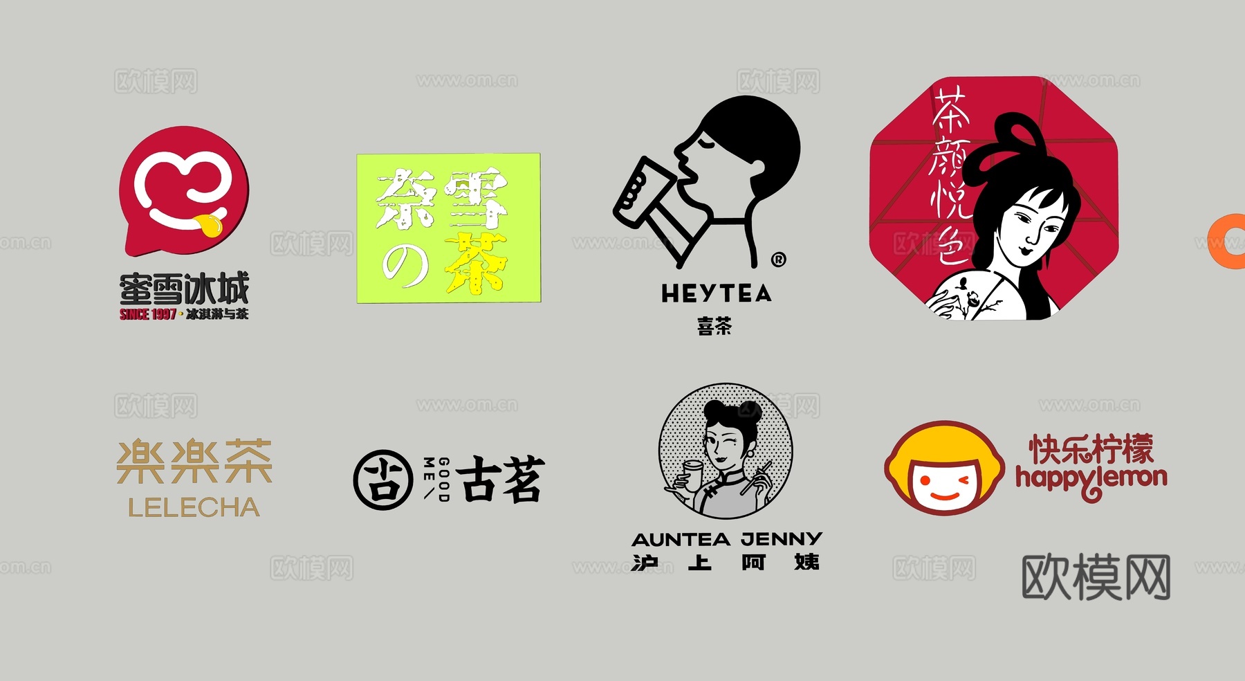 现代奶茶咖啡品牌挂件su模型下载