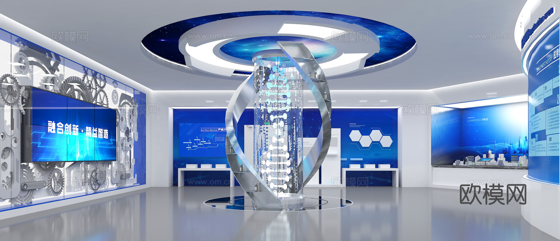 现代极简科技展厅3d模型