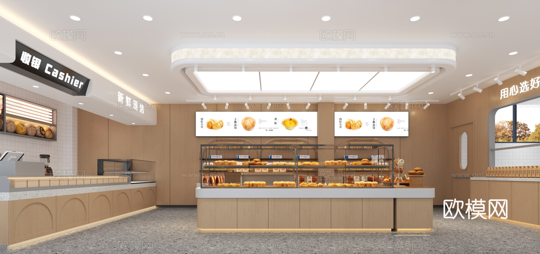 现代风面包店 现代风糕点店 冷饮店 原木风冷饮店 简约蛋糕店3d模型