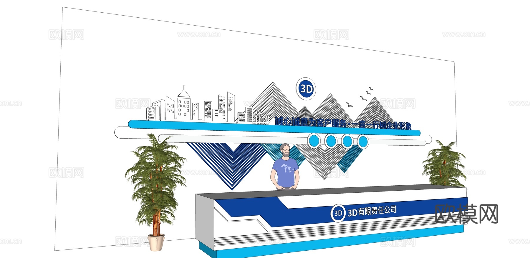 现代文化墙接待台su模型下载