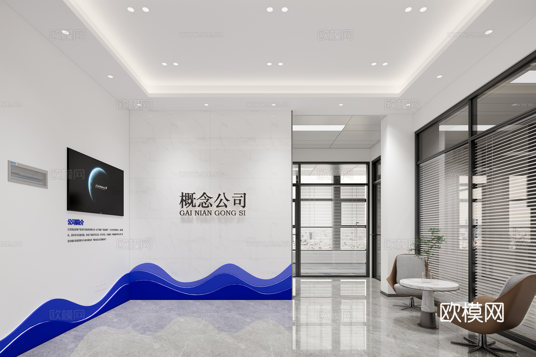 现代办公室前台走廊su模型下载