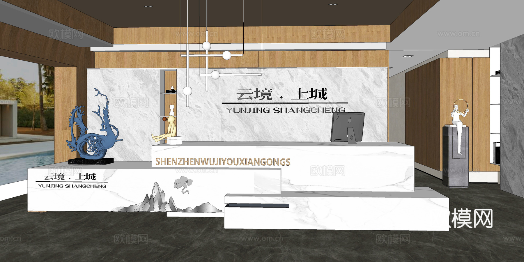 现代公司大堂前台su模型下载