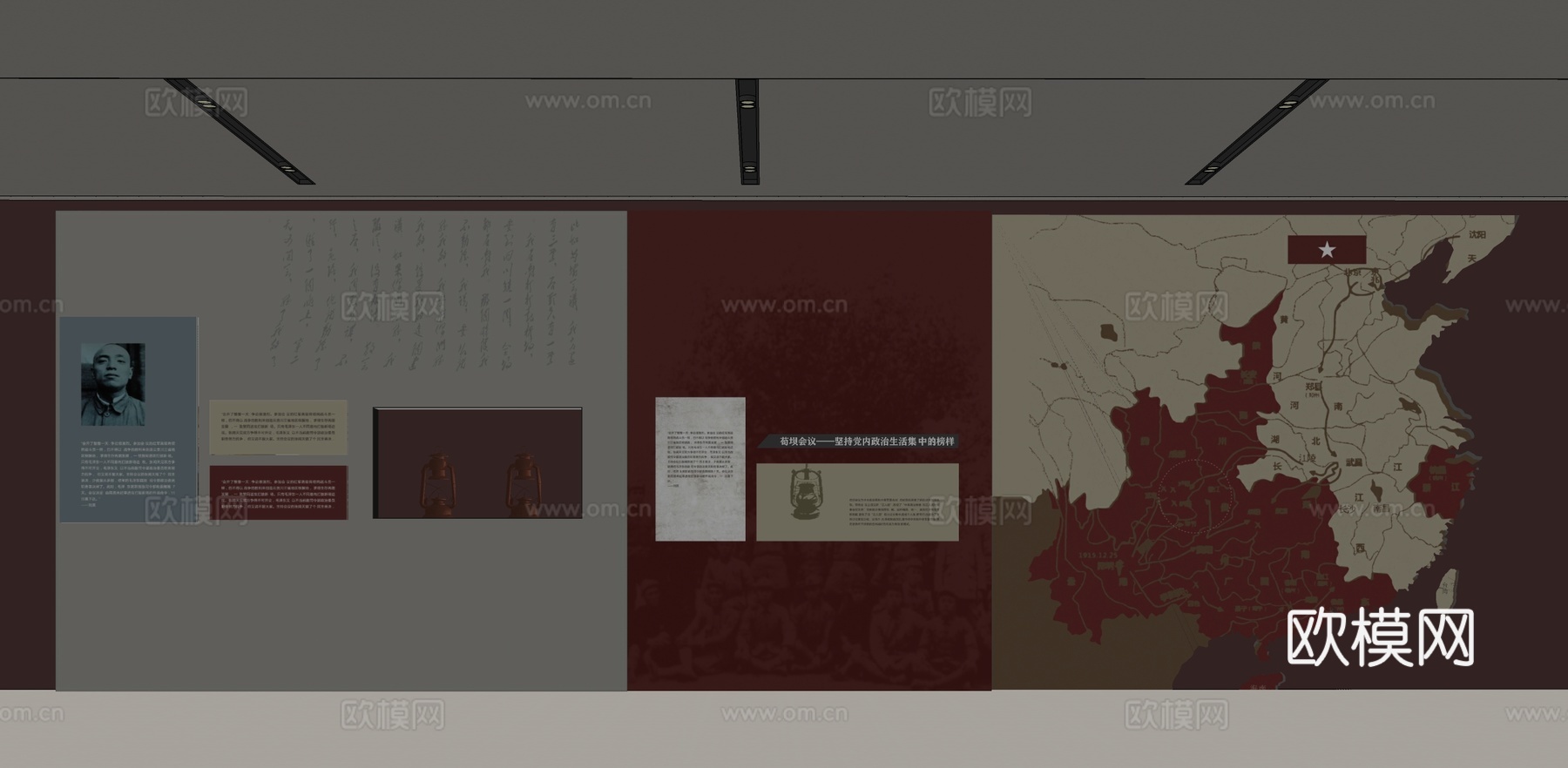 现代党建文化墙su模型下载