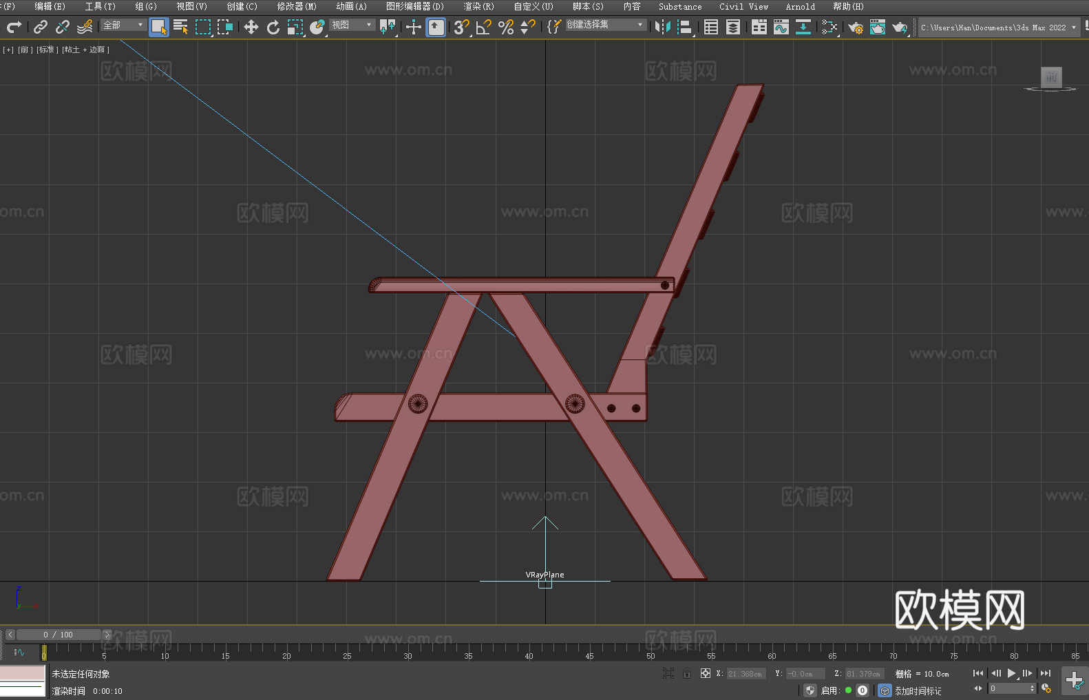 休闲椅 木椅 椅子 座椅3d模型