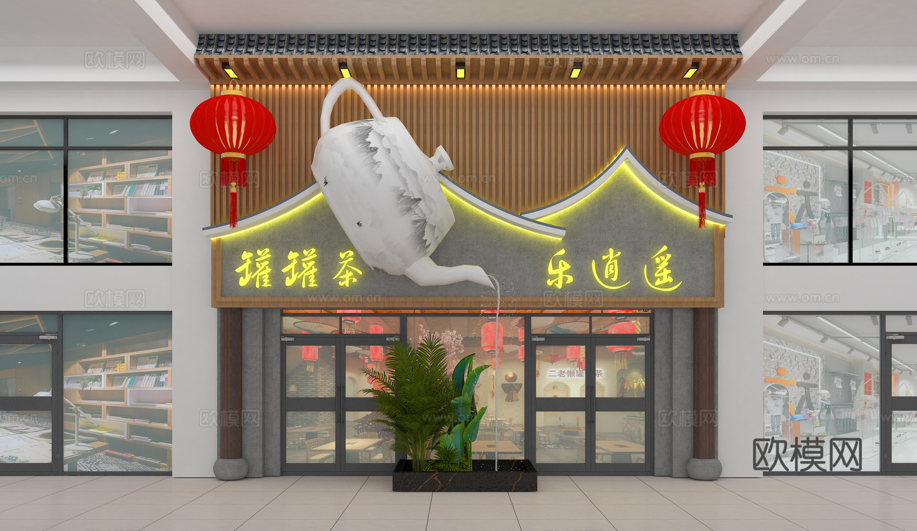 门头 商铺  灯笼  罐罐茶门头3d模型