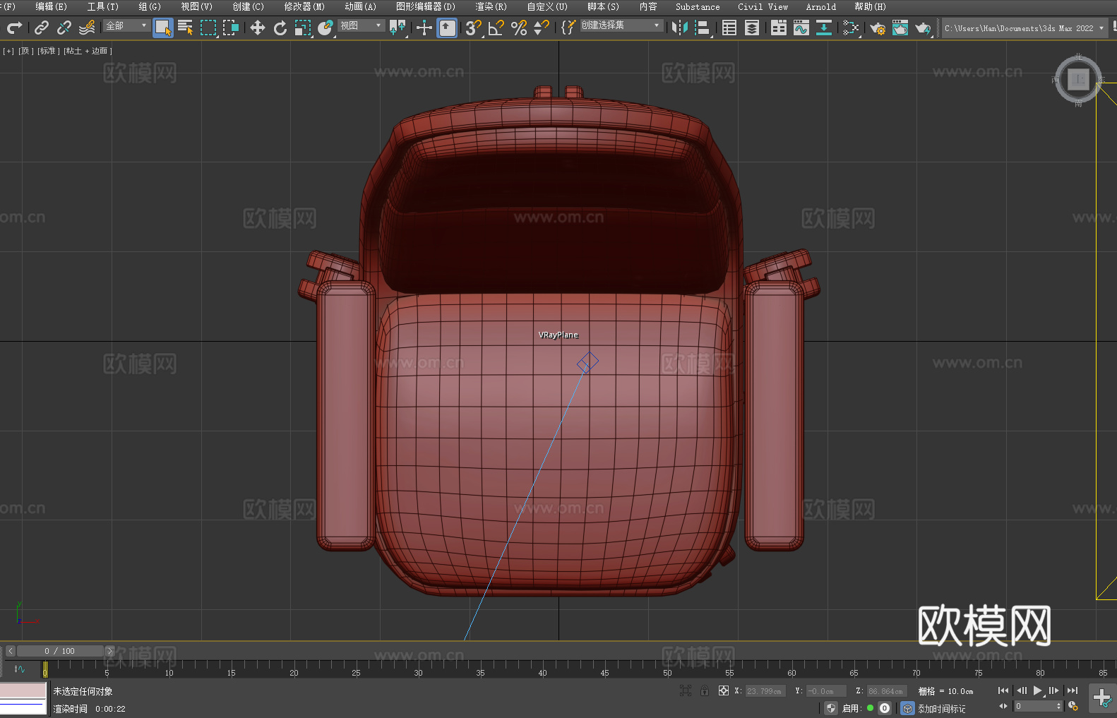办公椅 转椅 椅子3d模型