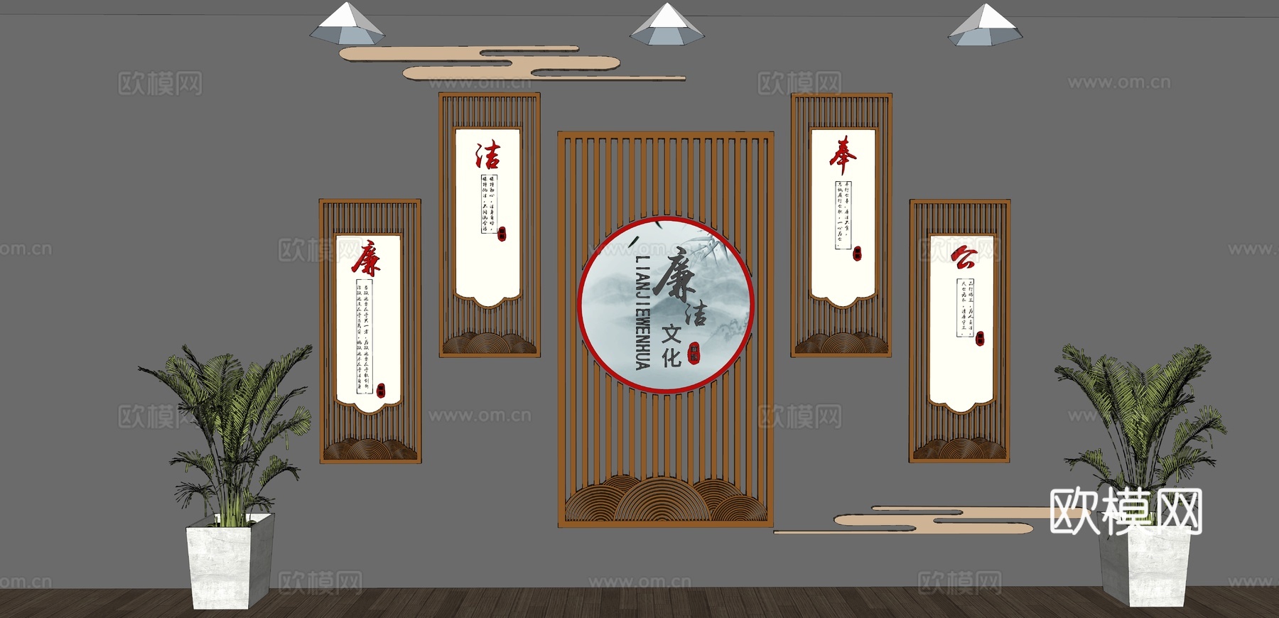 现代廉政文化墙su模型下载