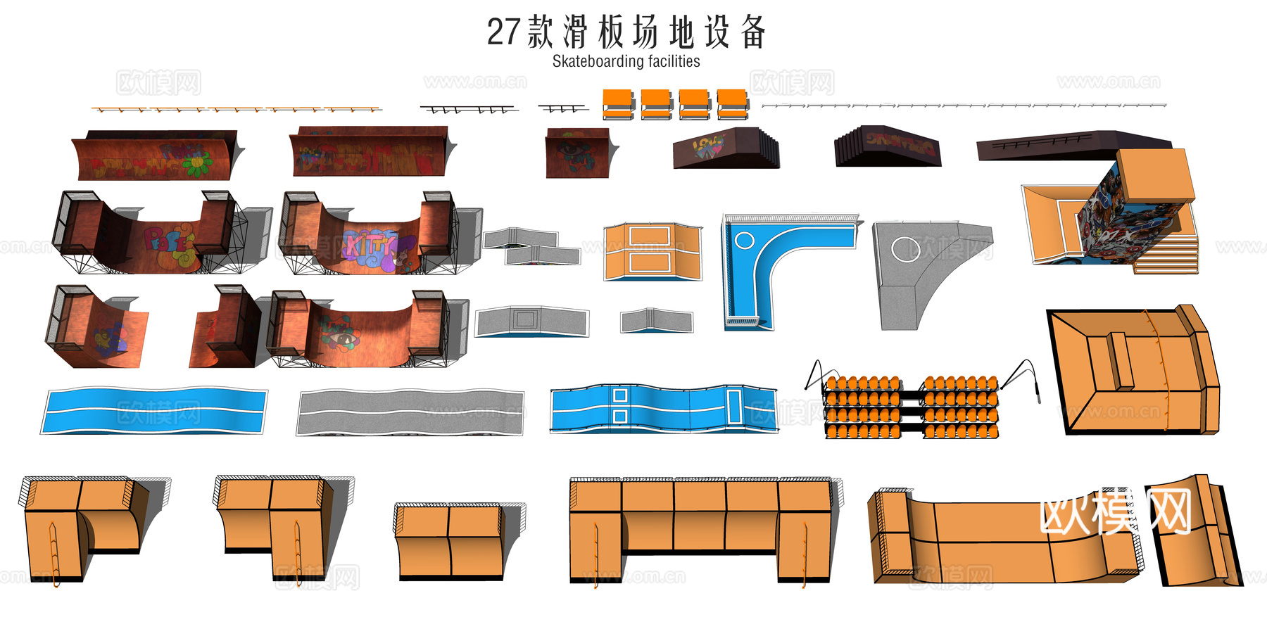 现代滑板设施 滑板场地 滑板公园 轮滑器材su模型下载