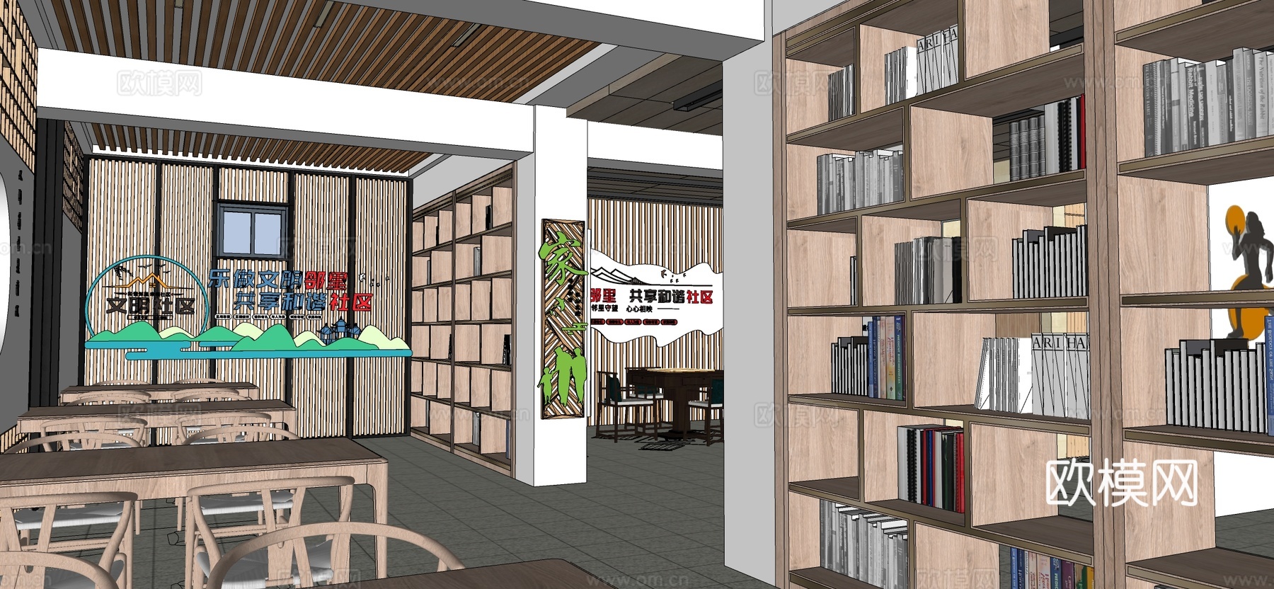现代社区活动室su模型下载