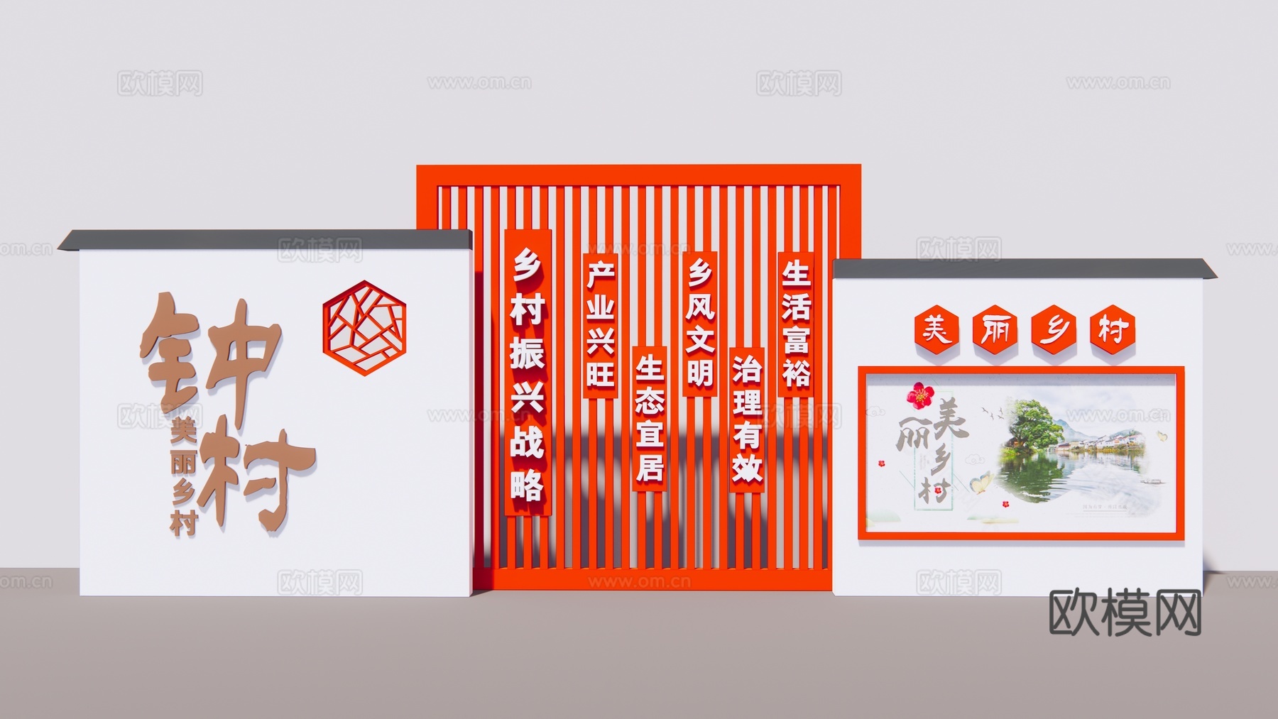 新中式景墙园艺小品su模型下载