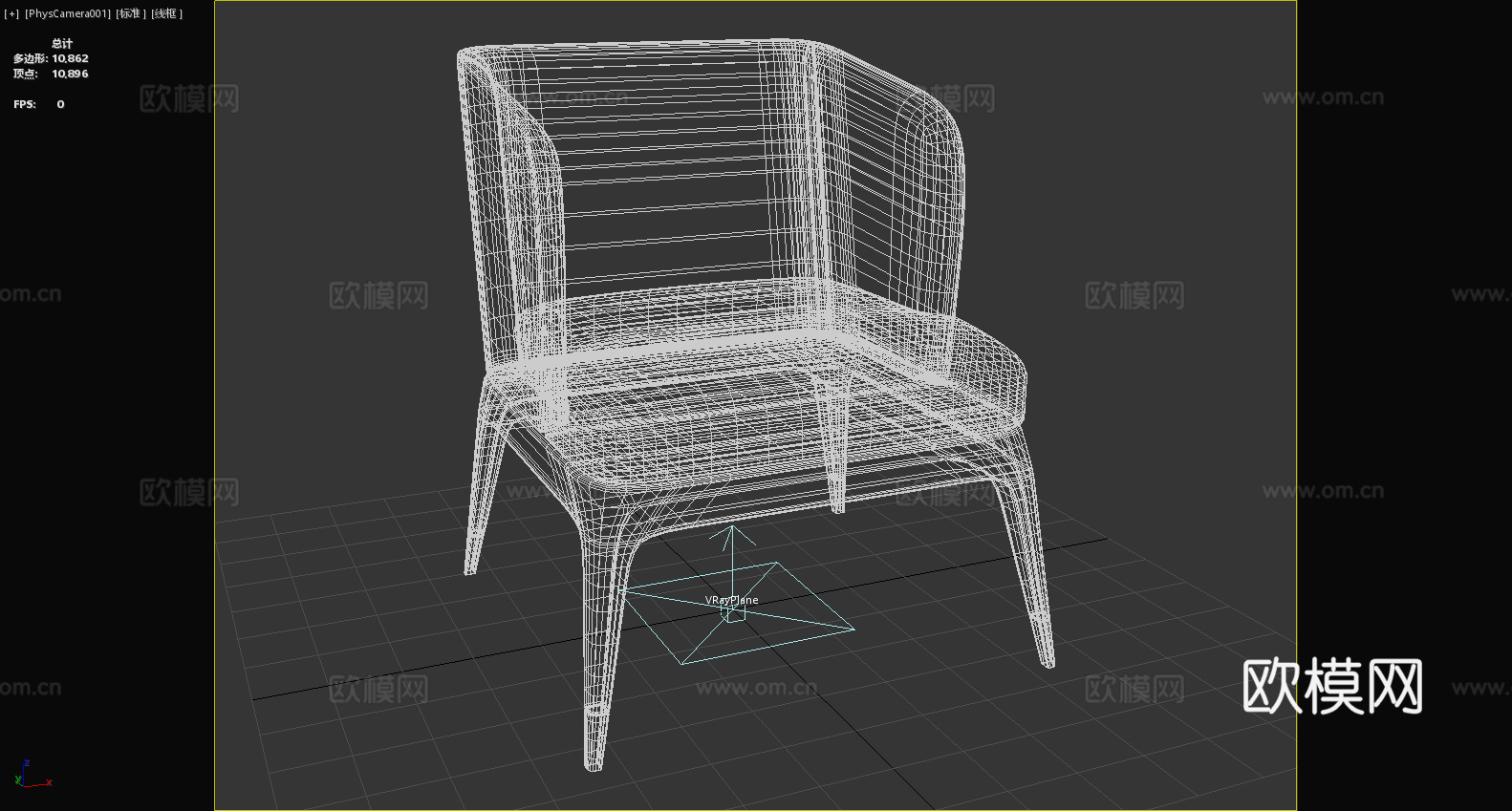 扶手椅 软包椅 椅子 座椅3d模型