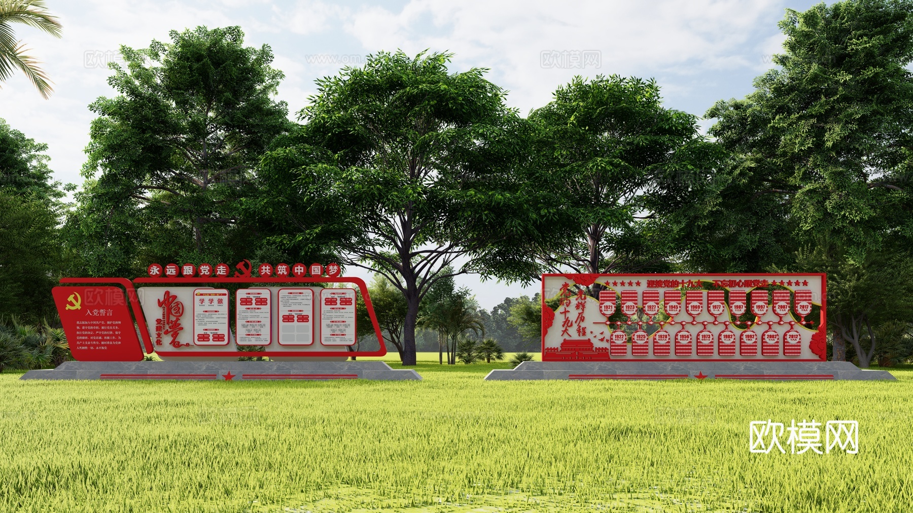 现代党建雕塑小品su模型下载