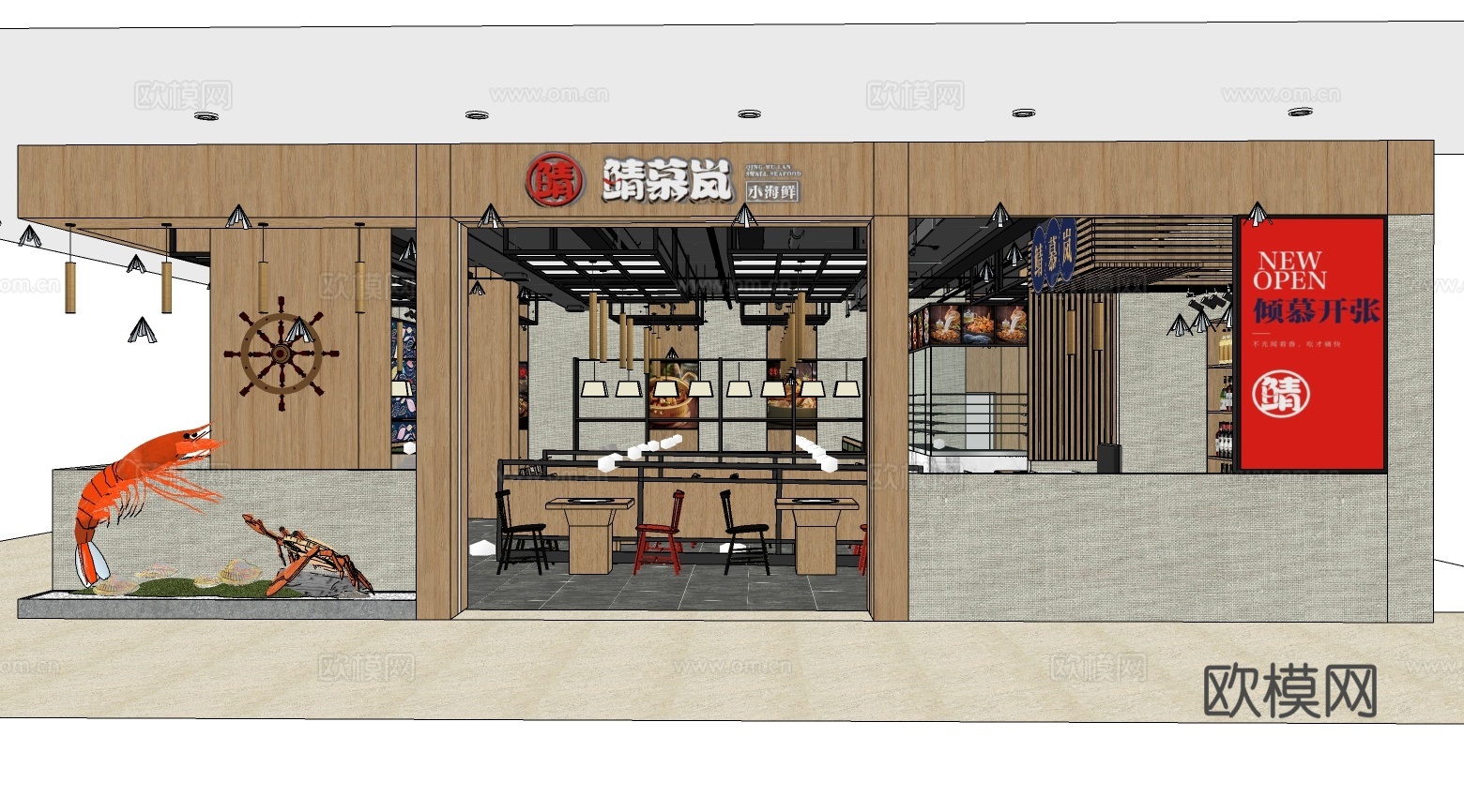 工业风主题餐厅su模型下载