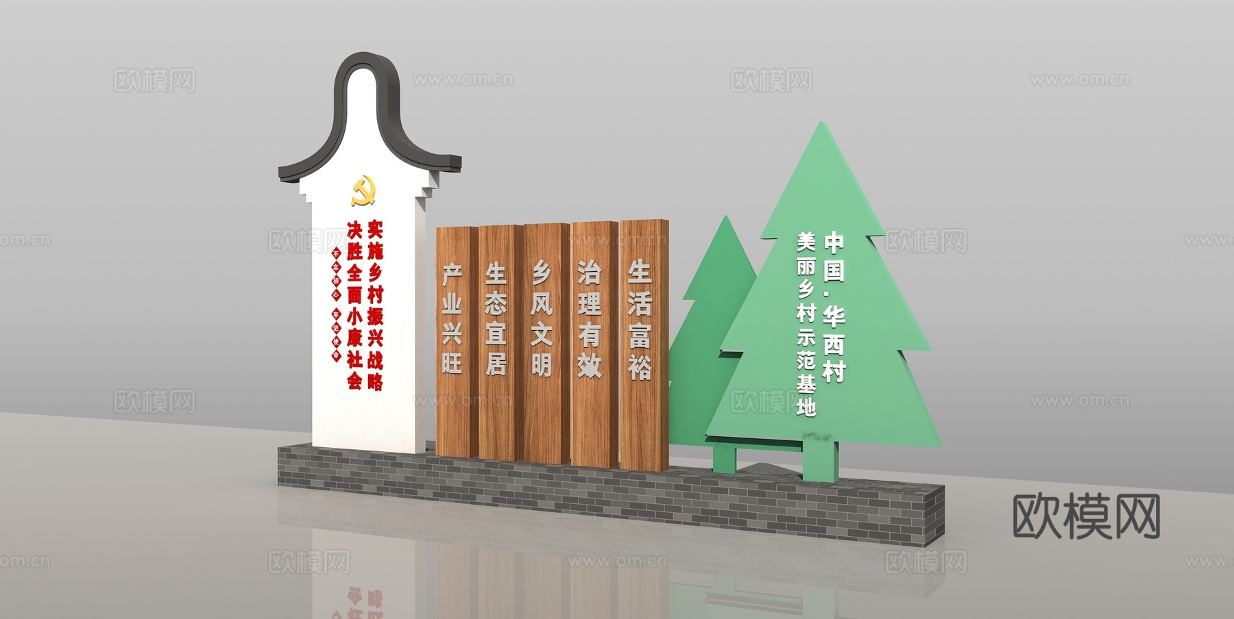 新中式景墙园艺小品su模型下载