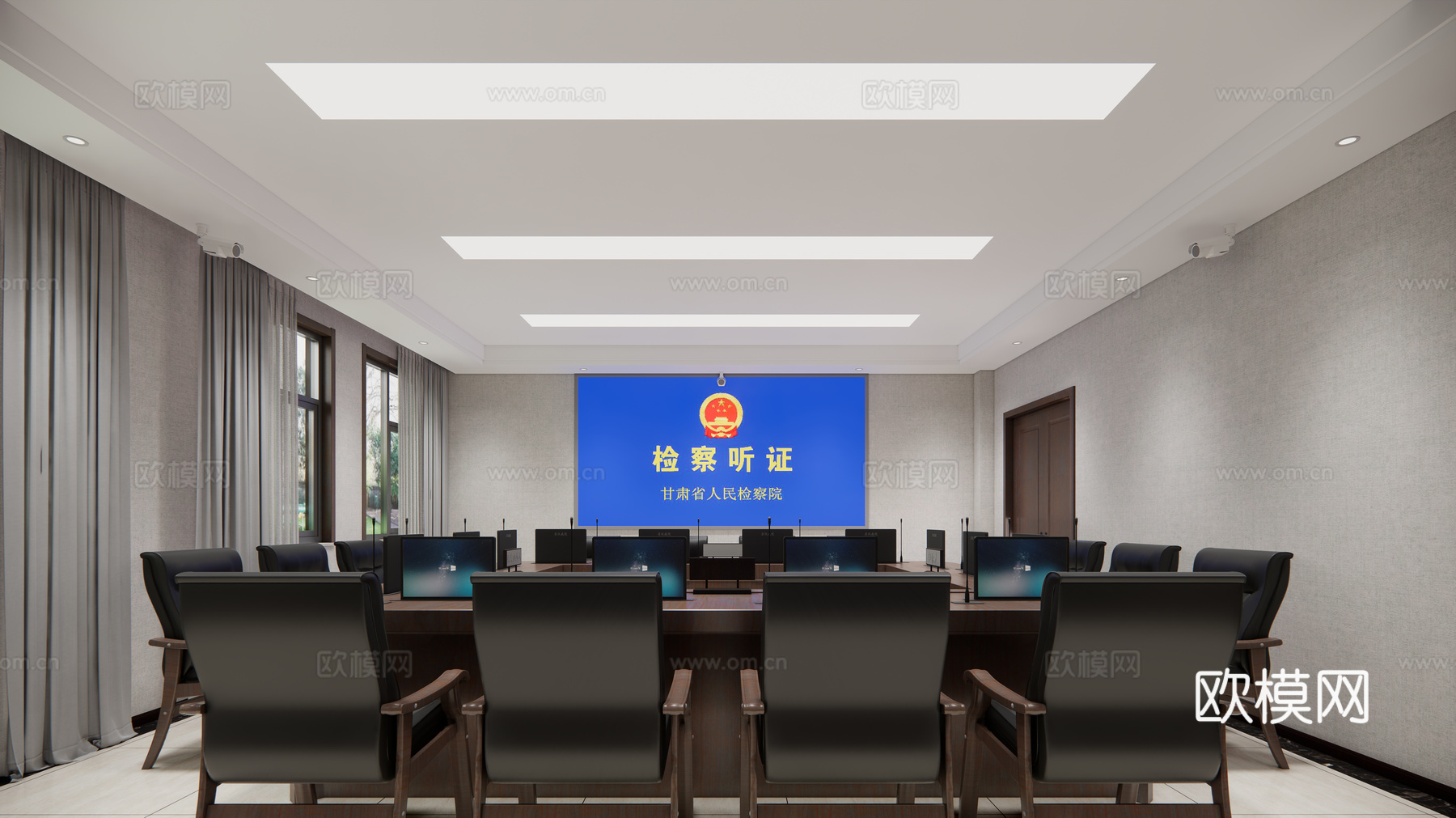 现代检查院会议室su模型下载