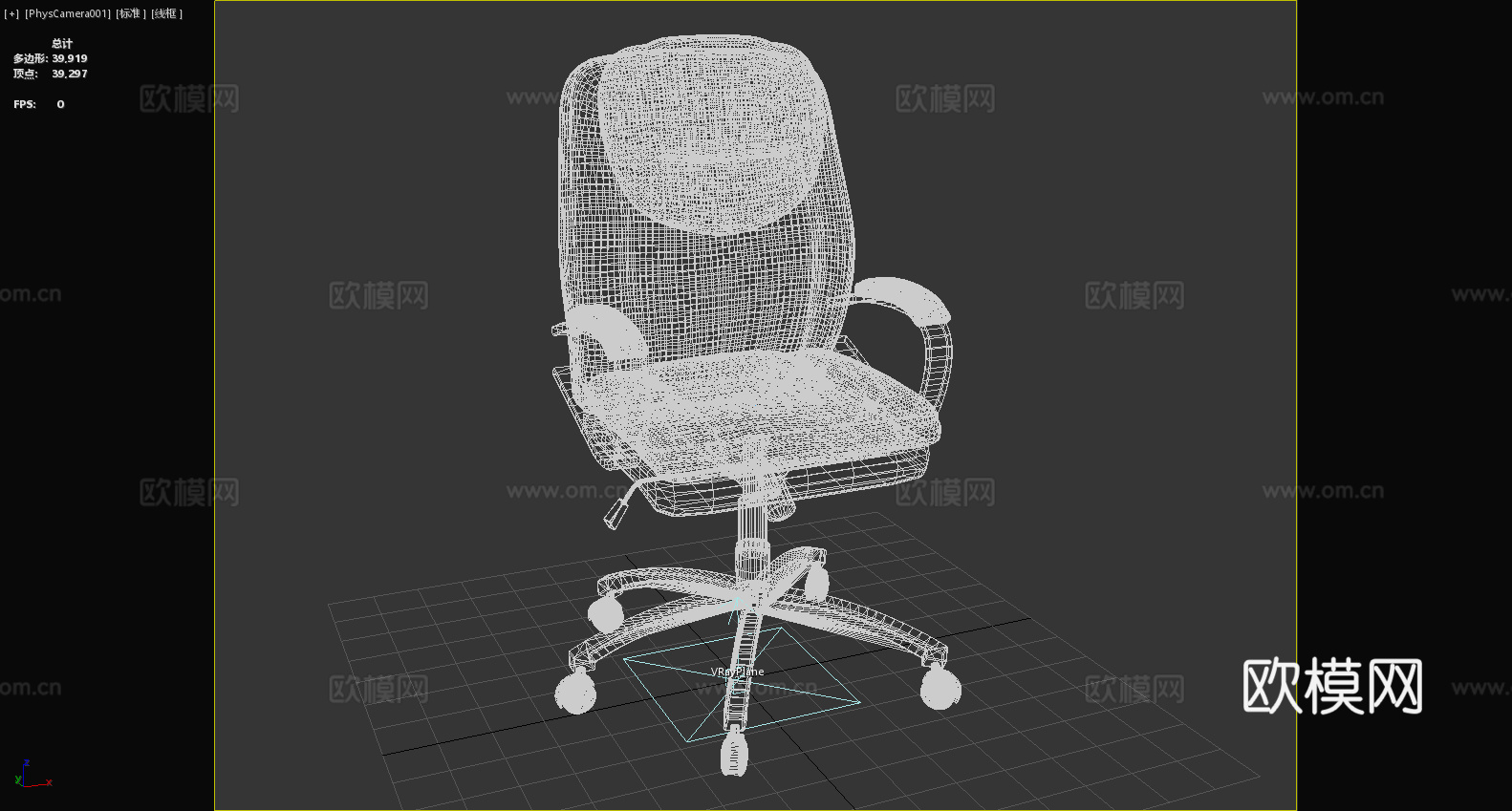办公椅 转椅 电脑椅 椅子 座椅3d模型