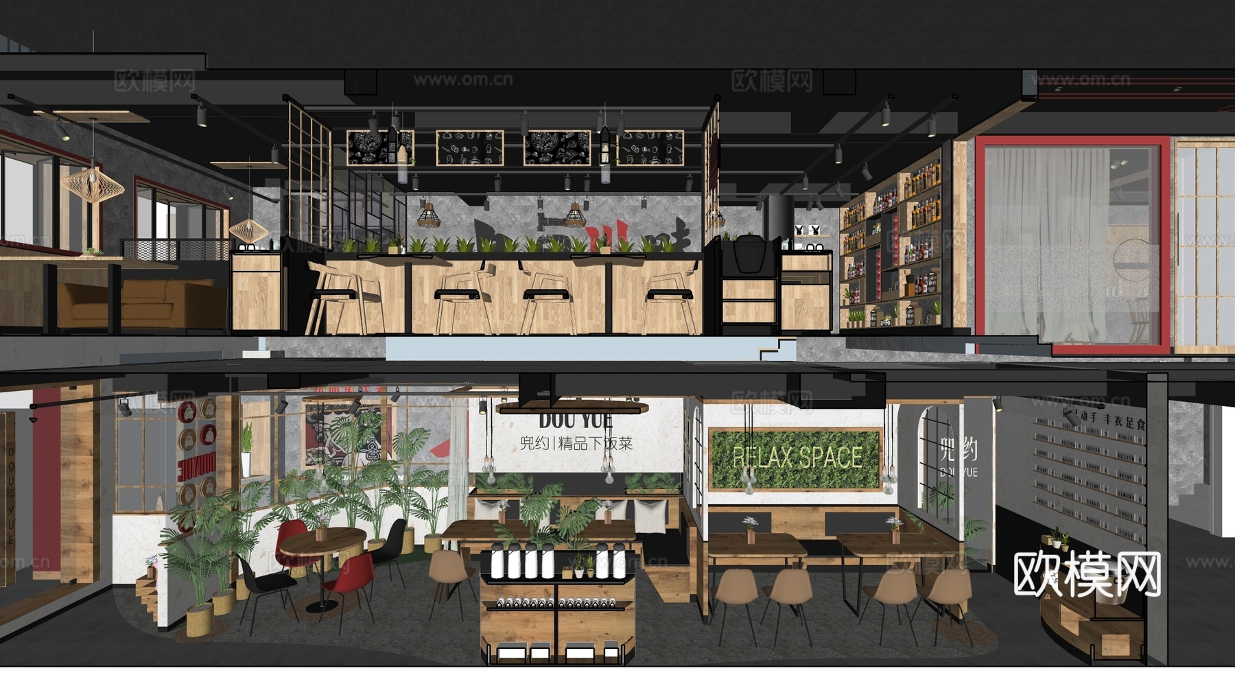 现代主题餐厅su模型下载