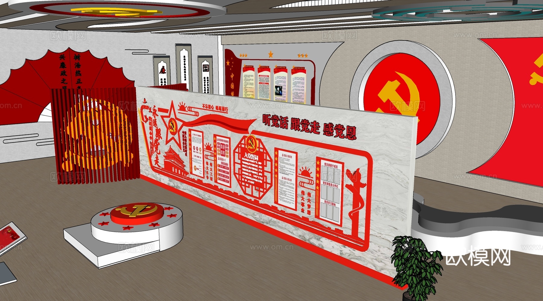 现代党建文化展厅su模型下载