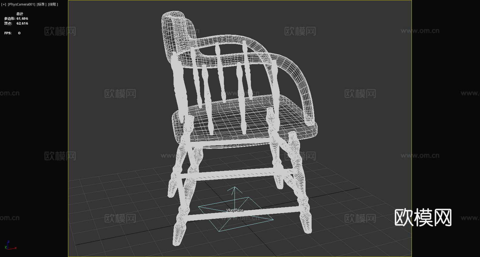 木椅 扶手椅 实木椅 椅子 座椅3d模型