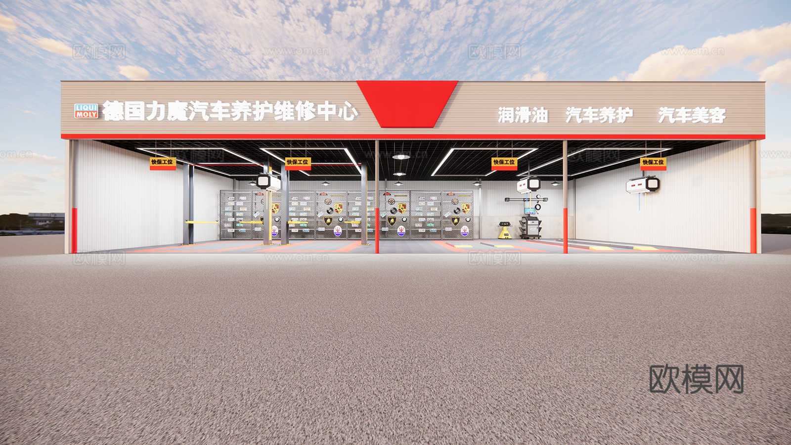 现代汽车修理厂su模型下载