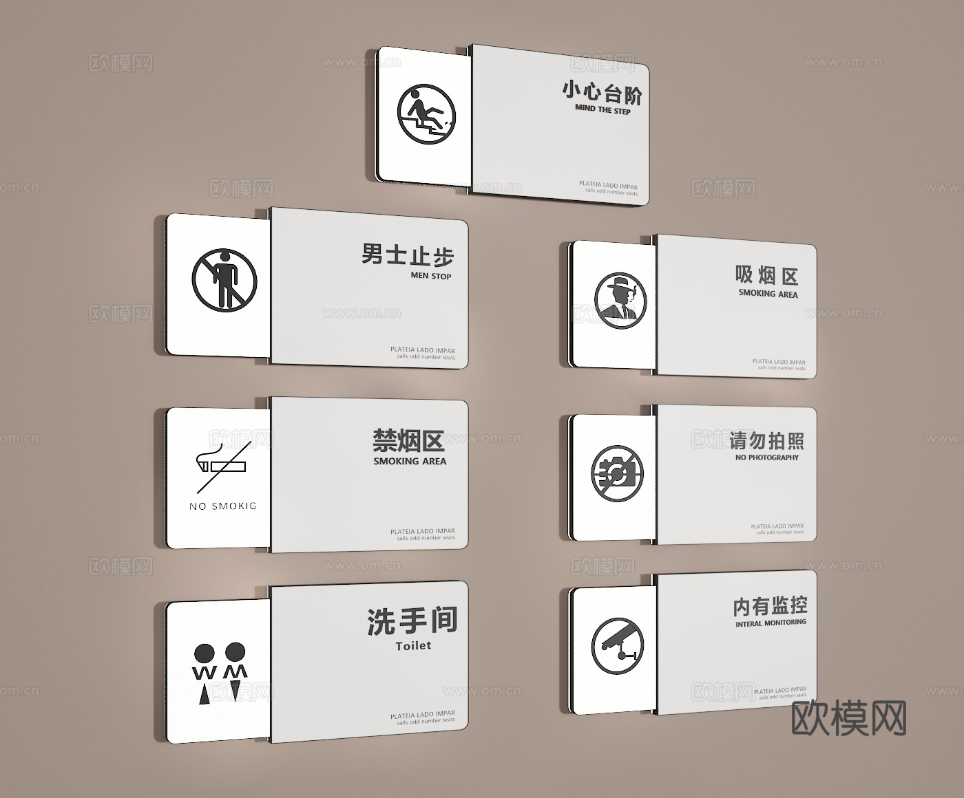 导视牌3d模型