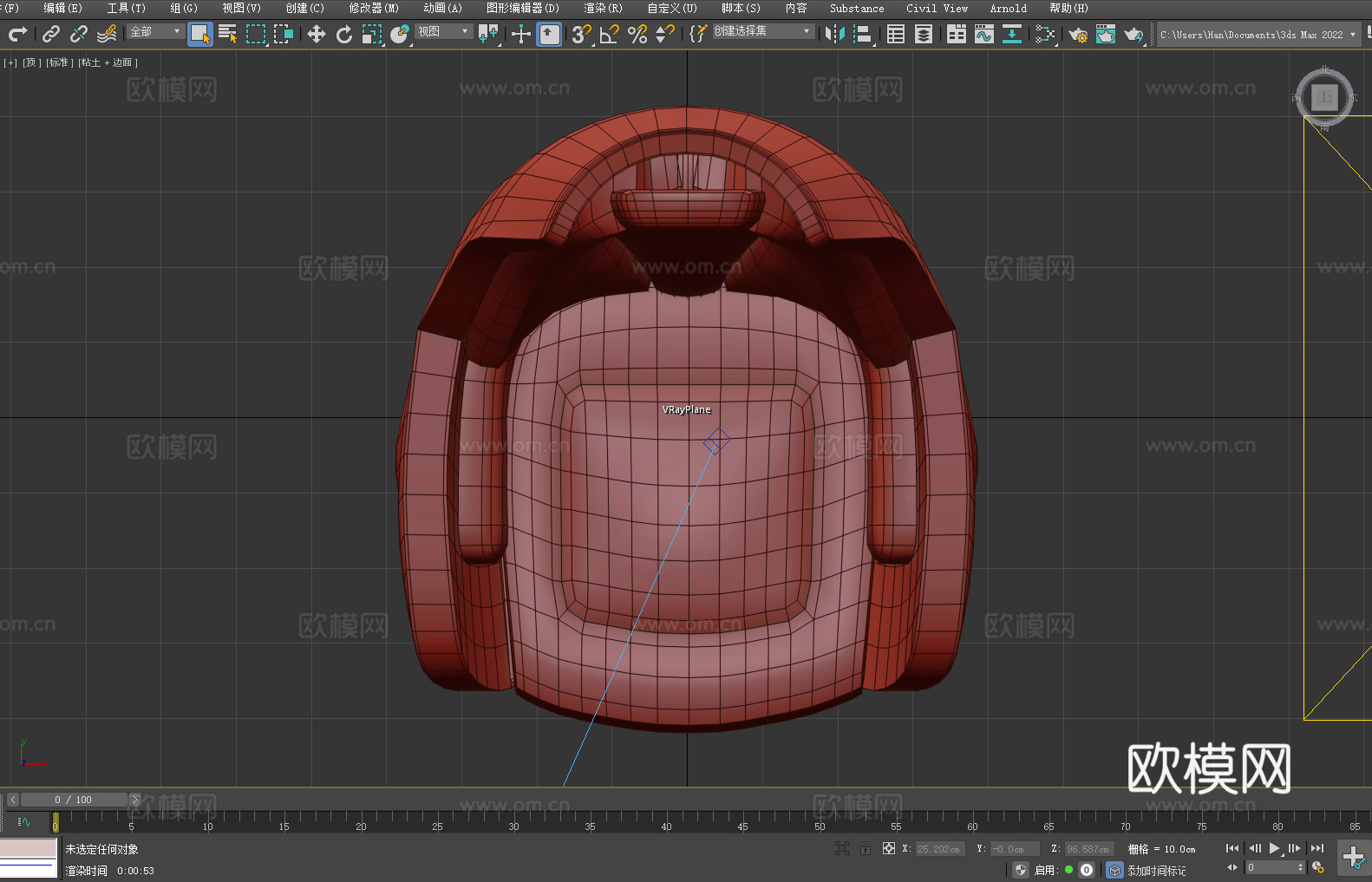电竞椅 沙发椅 休闲椅 椅子 座椅3d模型