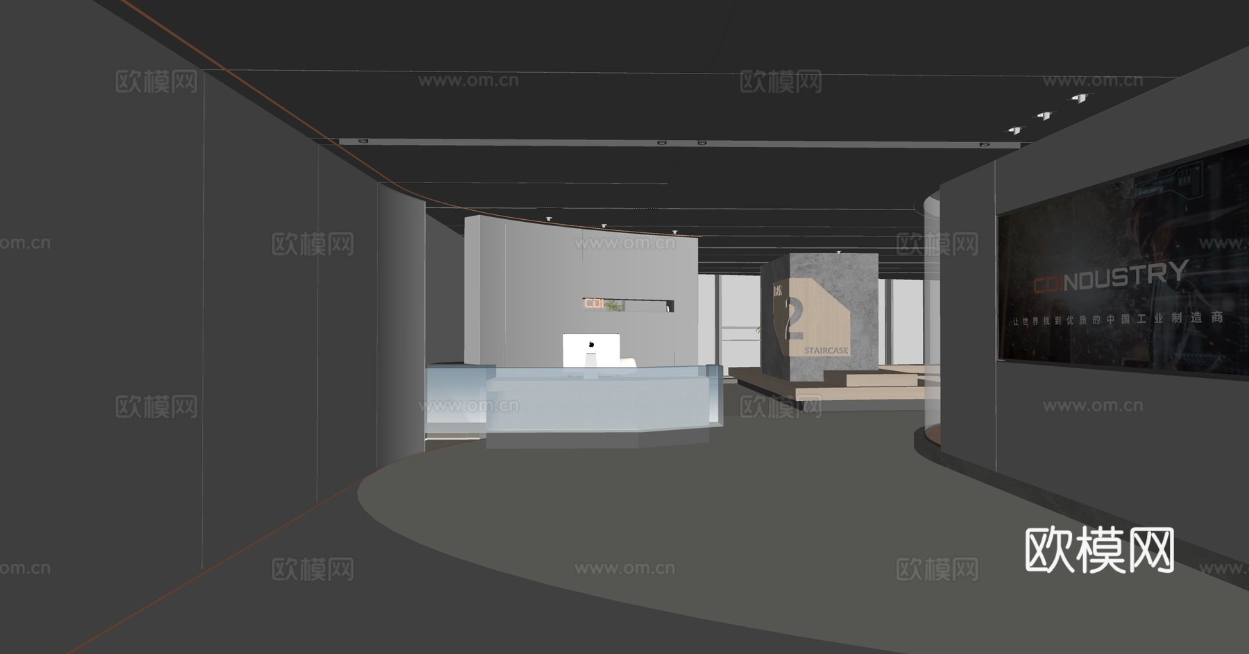 现代接待前台 办公休息区su模型下载