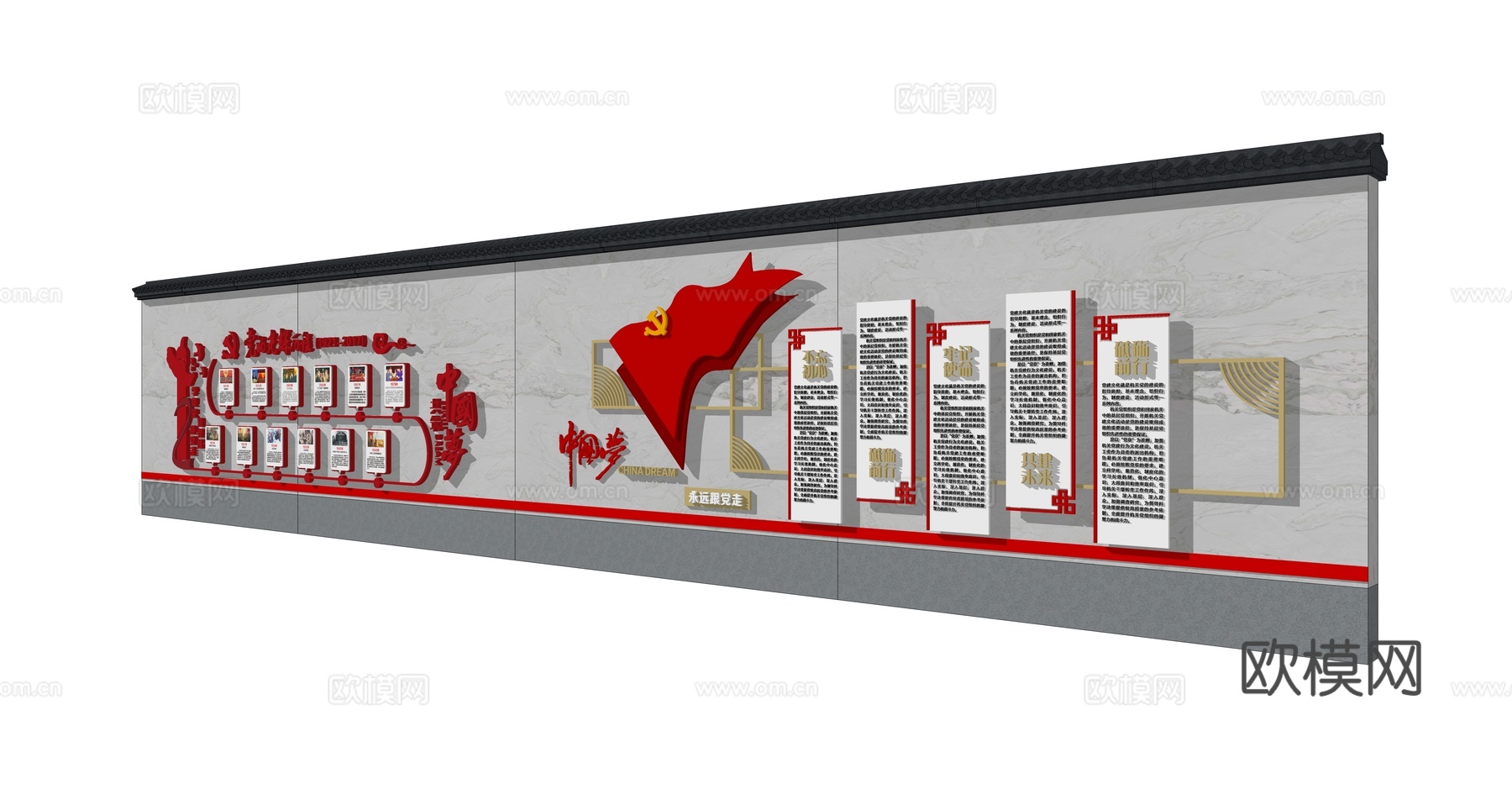 新中式党建宣传墙su模型下载