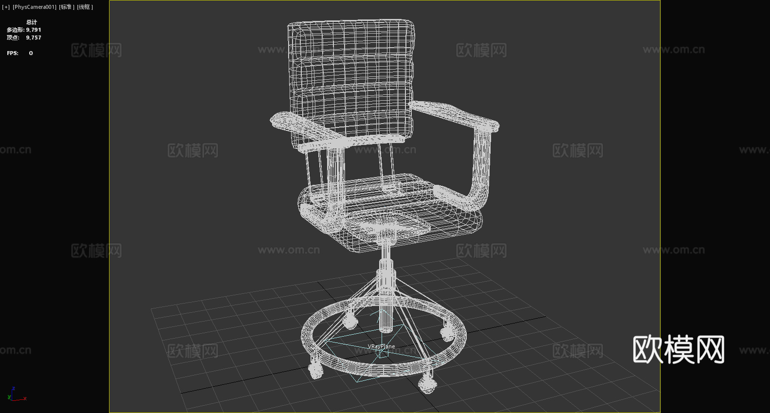 办公椅 旋转椅 椅子 座椅3d模型