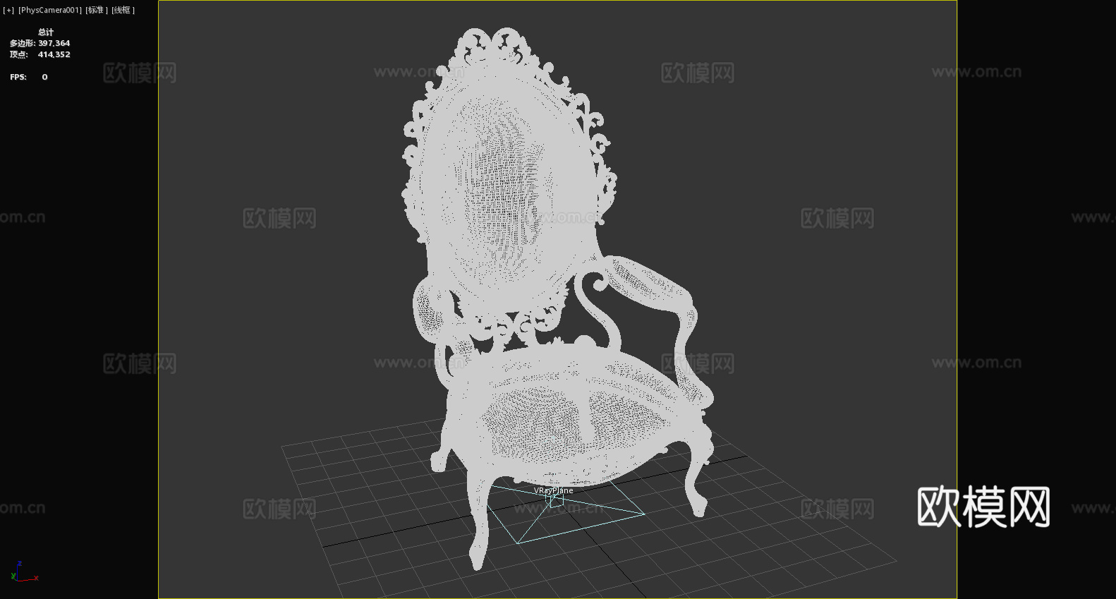 扶手椅 欧式椅 沙发3d模型