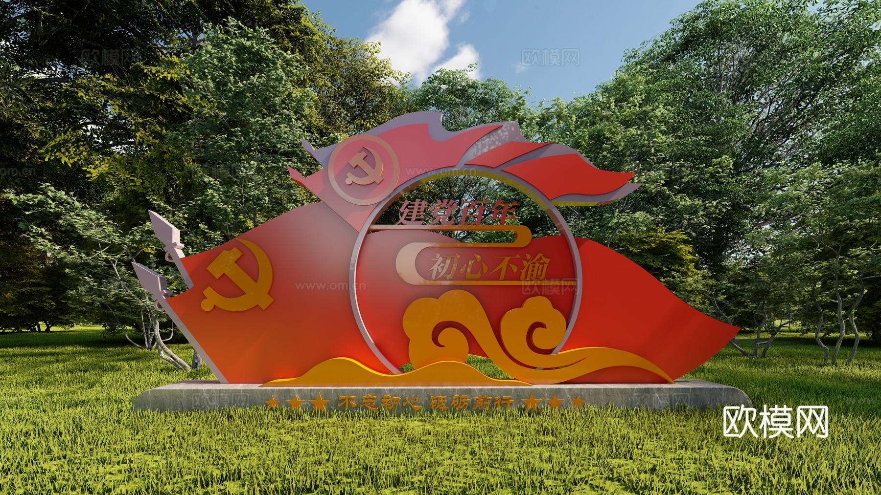现代党建雕像小品su模型下载