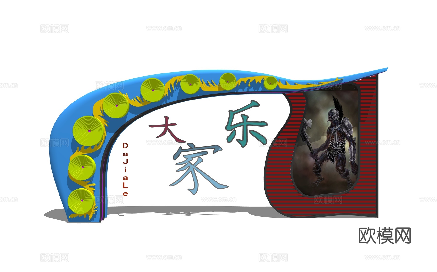 现代幼儿园装饰墙su模型下载