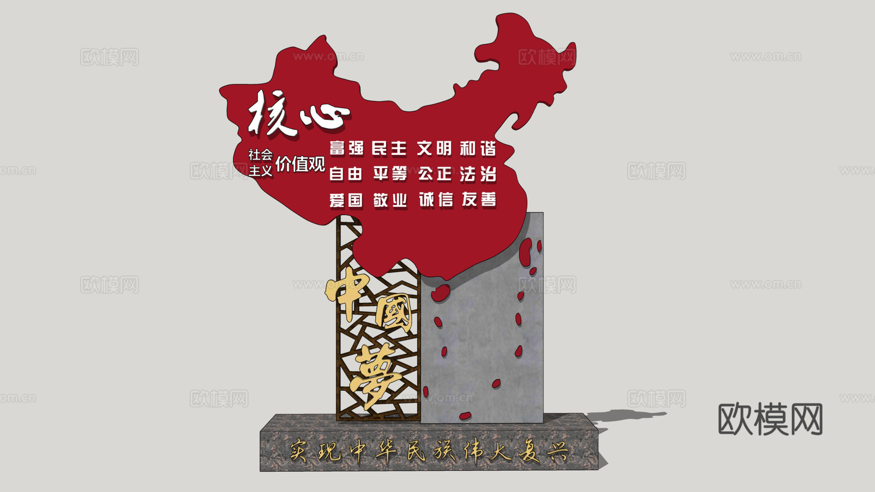 现代党建中国地图景观雕塑小品su模型下载