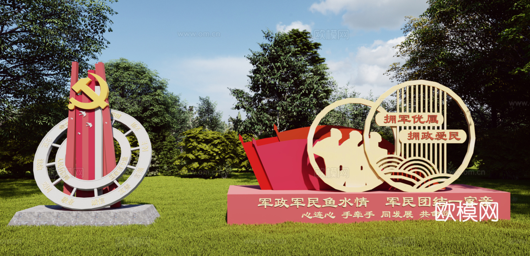 现代党建雕塑小品su模型下载下载（渲染图1）
